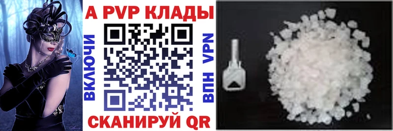 как найти закладки  Томмот  Альфа ПВП крисы CK 