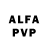 Амфетамин Розовый LERE VIRGINIA