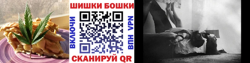 MEGA ссылка  Томмот  Печенье с ТГК марихуана 