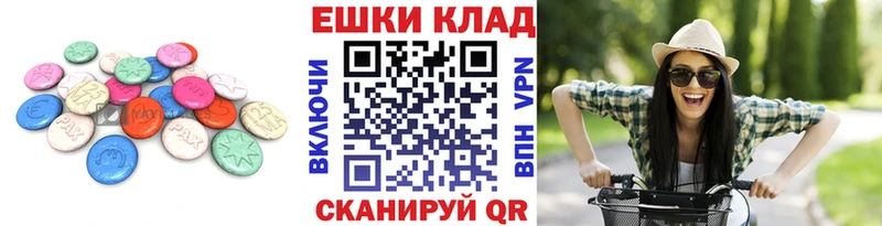 хочу   Томмот  ЭКСТАЗИ таблы 