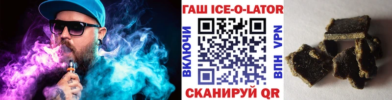 ГАШ Cannabis закладки Томмот