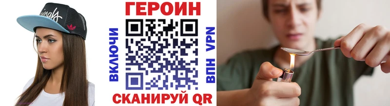 ГЕРОИН герыч  Томмот 