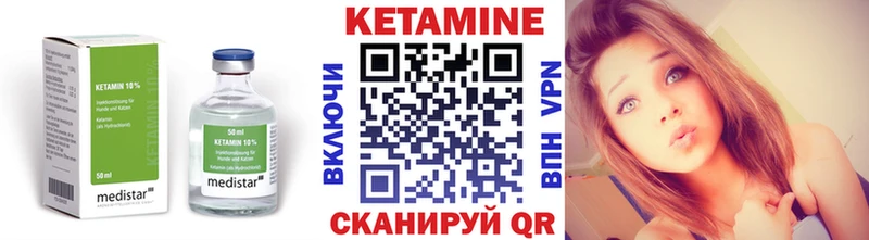 КЕТАМИН VHQ  Томмот 