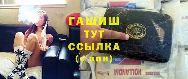 наркотики Аркадак