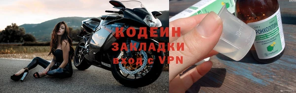 наркотики Аркадак