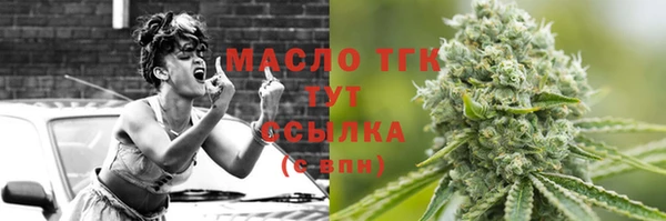 скорость Арсеньев