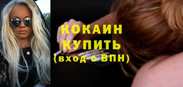 скорость Арсеньев