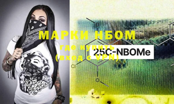 наркотики Аркадак