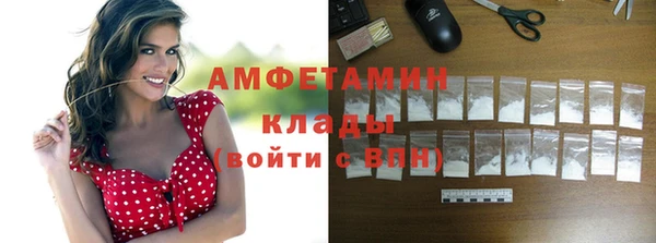 хмурый Армянск