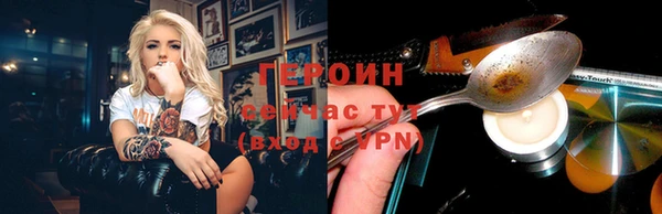 хмурый Армянск