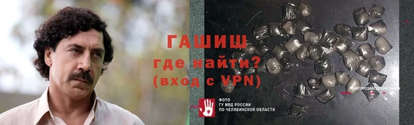 наркотики Аркадак