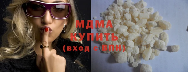 скорость Арсеньев