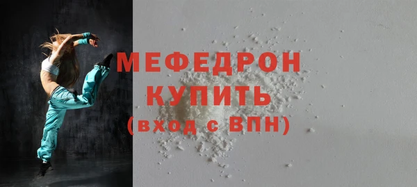 хмурый Армянск