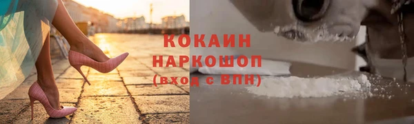 хмурый Армянск