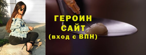 хмурый Армянск