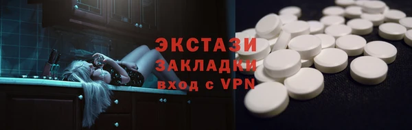 скорость Арсеньев