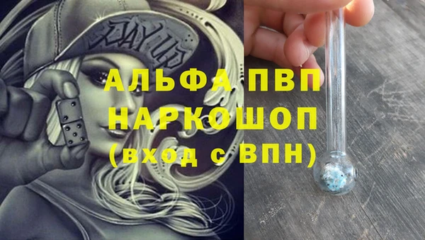 скорость Арсеньев
