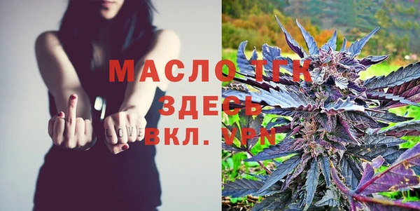 хмурый Армянск