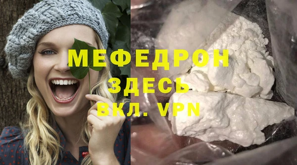 скорость Арсеньев