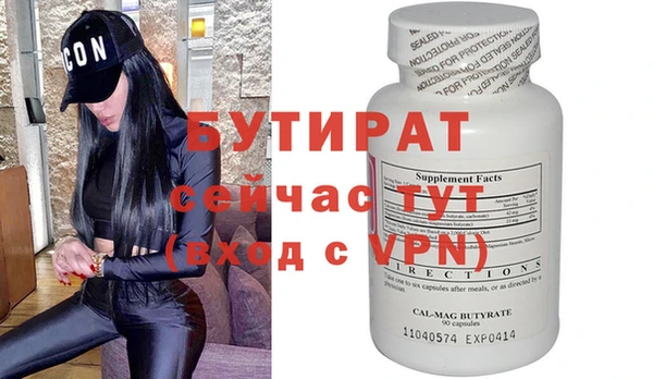 наркотики Аркадак