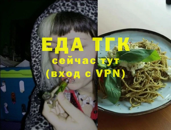 хмурый Армянск