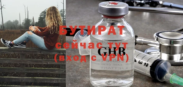 хмурый Армянск