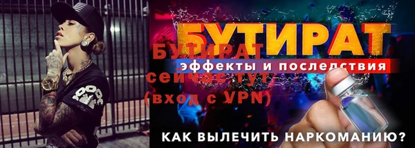 наркотики Аркадак