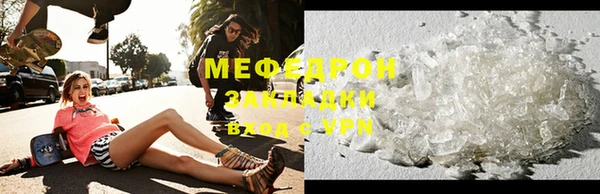 наркотики Аркадак