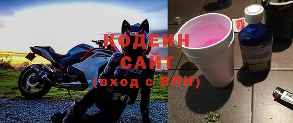 скорость Арсеньев
