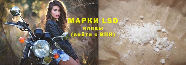 скорость Арсеньев