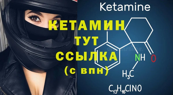 кокаин премиум Новозыбков