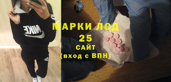 скорость Арсеньев