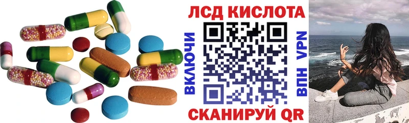 купить наркоту  Томмот  ЛСД экстази ecstasy 