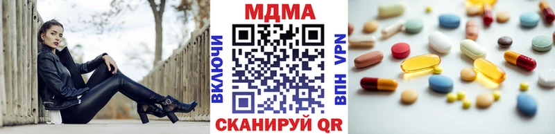 где найти наркотики  Томмот  MDMA кристаллы 