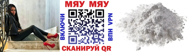 МЕФ mephedrone  закладки  Томмот 