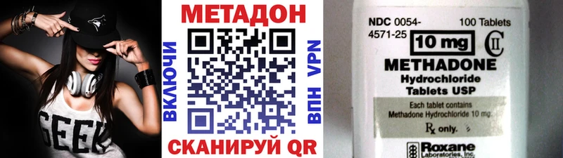 МЕТАДОН белоснежный  гидра ссылки  Томмот 