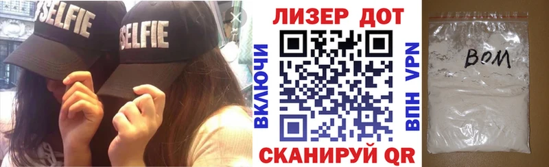Марки 25I-NBOMe 1,5мг  даркнет сайт  Томмот 