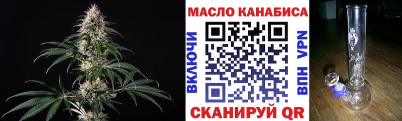kraken ссылки  купить наркотики цена  Томмот  ТГК THC oil 