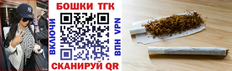 МАРИХУАНА конопля  Томмот 